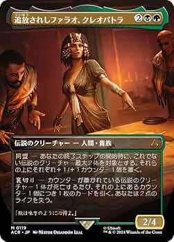 戦国大戦TCG CTR クレオパトラ 戦国大戦TCG CTR 甄皇后 - メルカリ